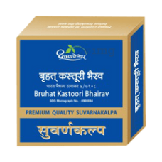 brihat kasturi bhairava ras (10tabs) – dhootapapeshwar