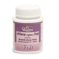 mouktik pisti (1gm) – shree dhootapapeshwar