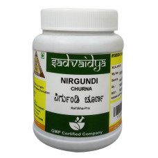 Nirgundi Churna (100Gm) – Sadvaidya