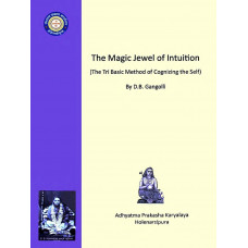 The Magic Jewel  of Intution