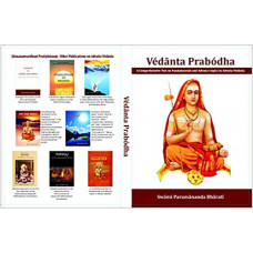 Vedanta Prabodha