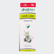 Hair Care Herbal Oil – Dhathri Group